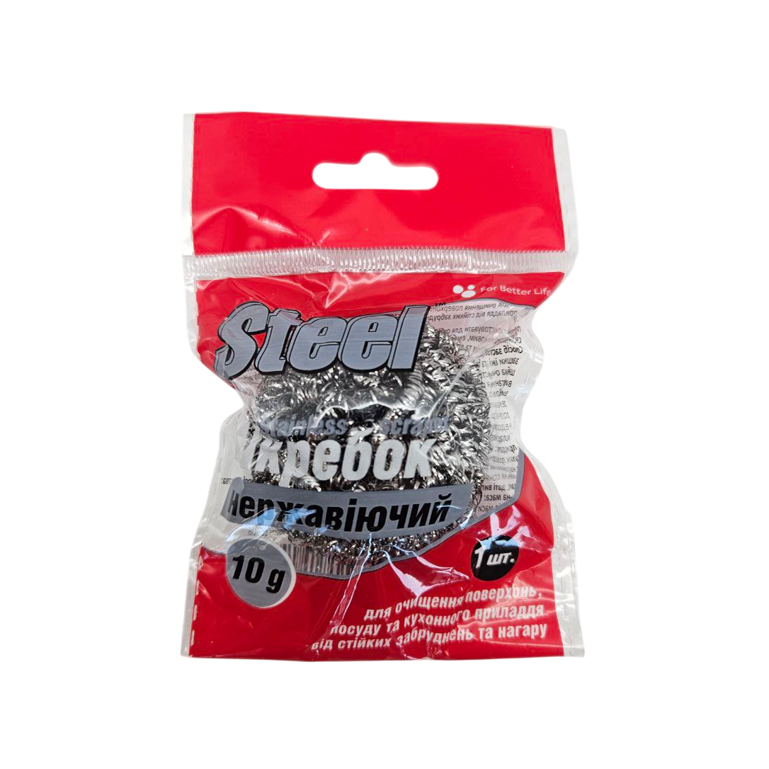 Burete metal pentru bucatarie Steel 10 g, 1 buc