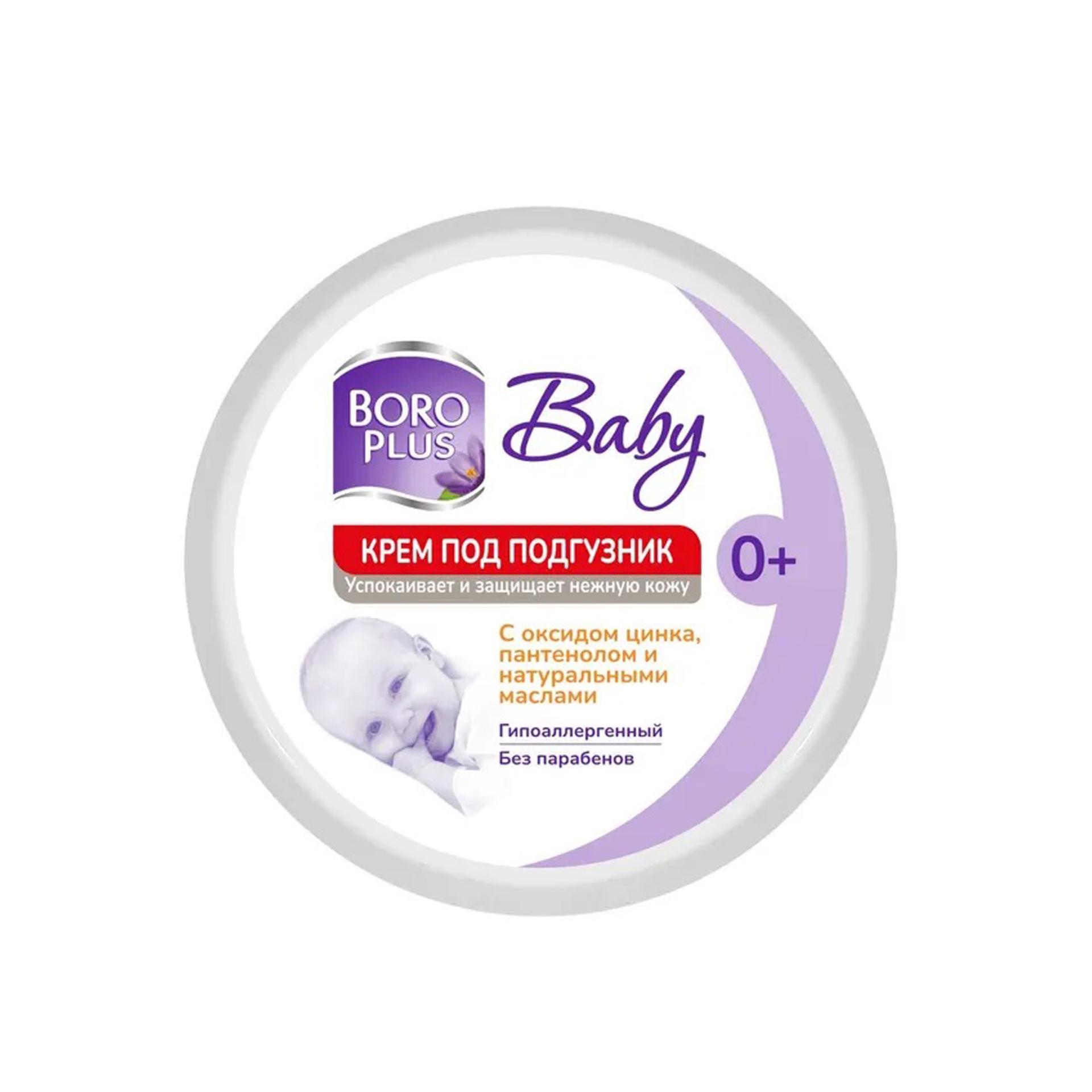 Crema BOROPLUS, pentru iritatii scutec bebelusi 0+, Baby, 100 ml