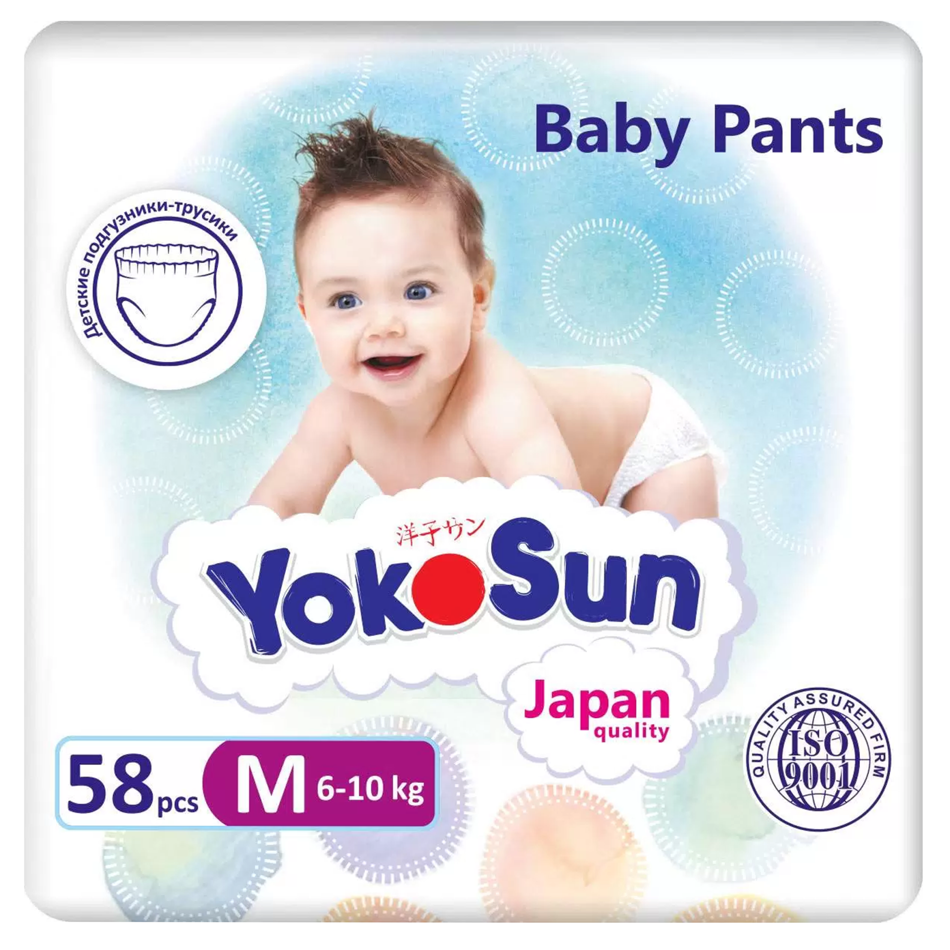 Scutece-chilotel pentru copii YokoSun Japan Quality (6 -10 kg), M, 58 buc