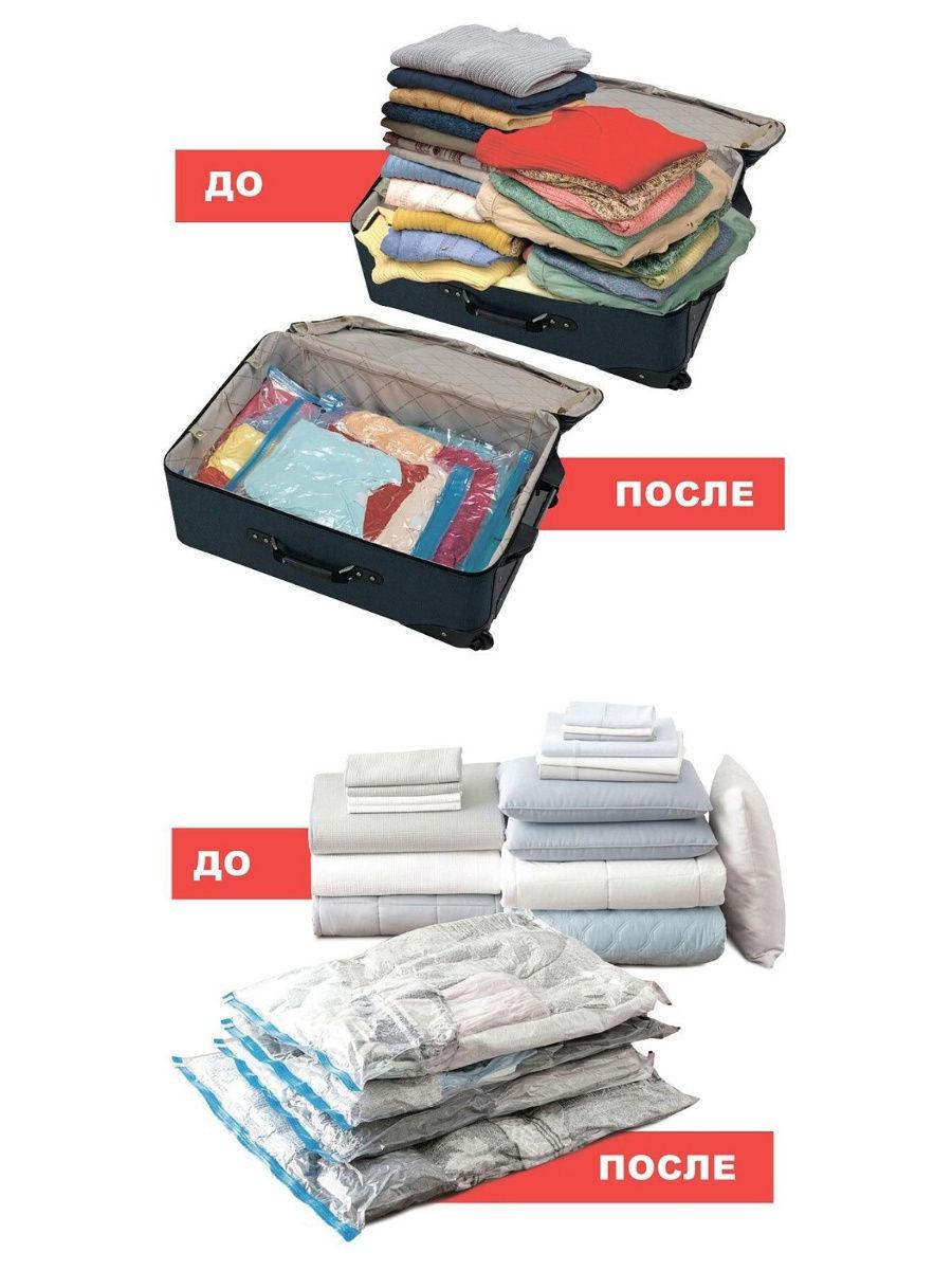Punga vacuum pentru haine 70x100cm (41068)
