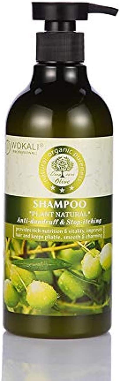 Sampon Wokali WKL285 Olive 900ml
