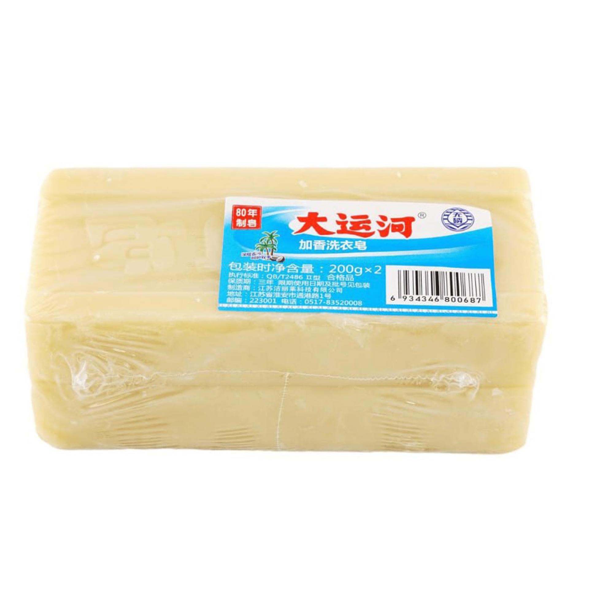 Sapun de rufe set 2buс x 200gr cu efect de inalbire