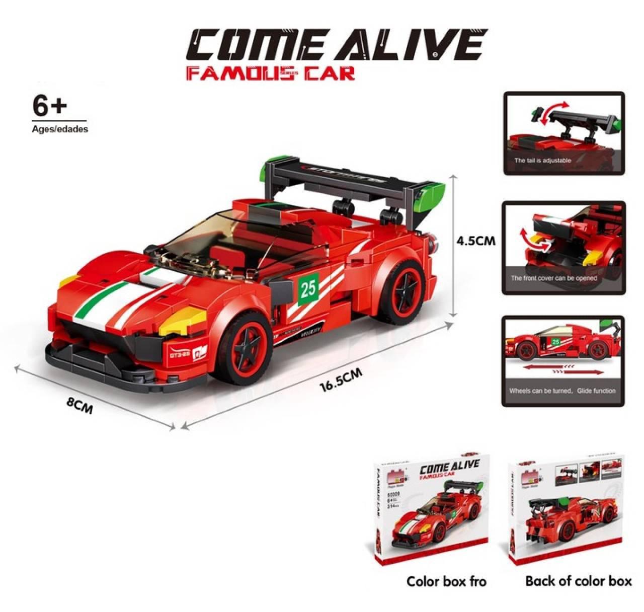 Set de construit Famous Car 50009, (289piese), 6+