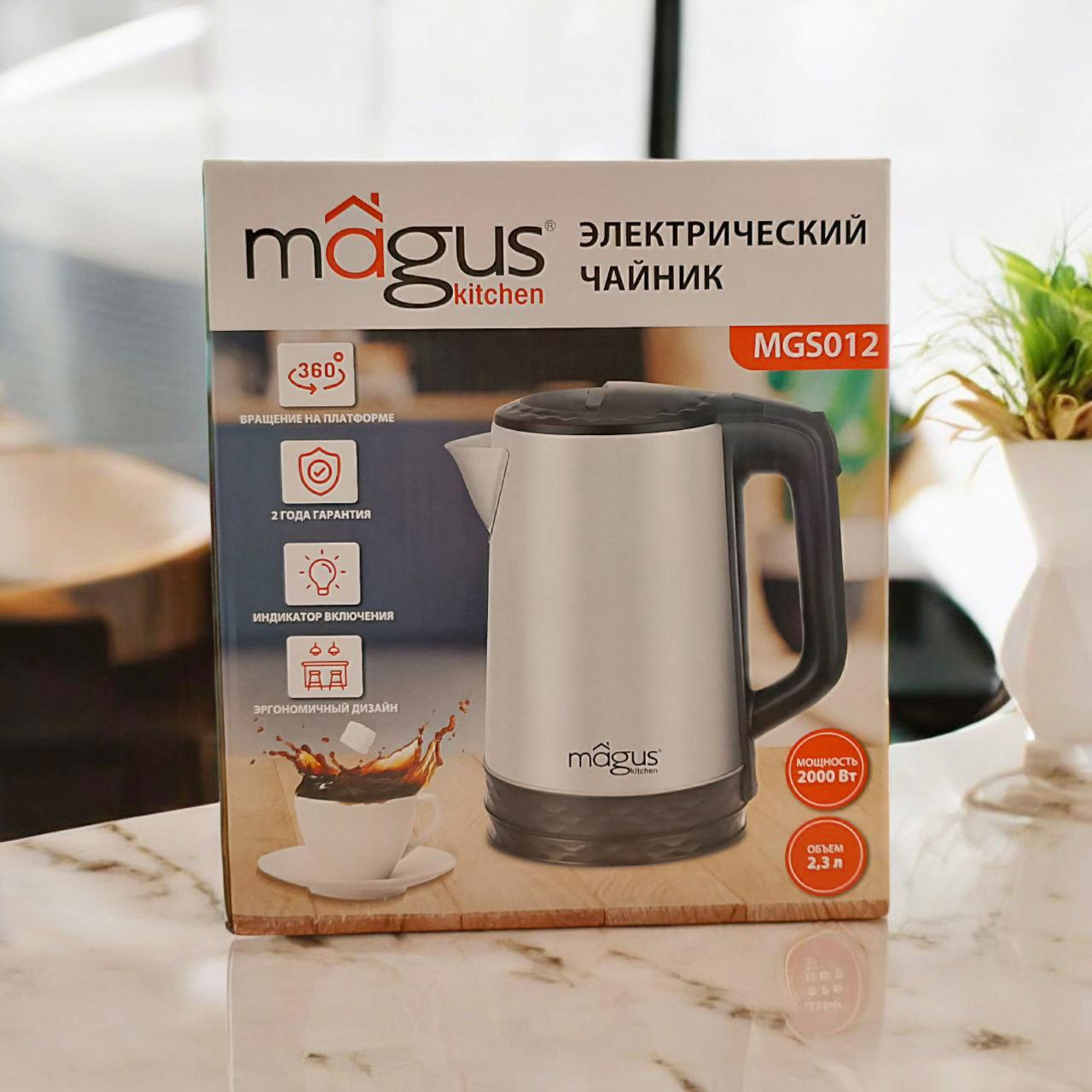 Fierbator electric 2,3L Magus