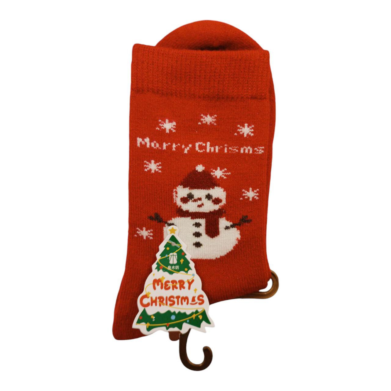 Ciorapi Merry Chirtmas