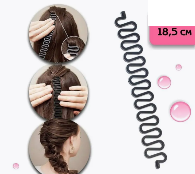 Set pentru aranjarea parului HairARRANGE