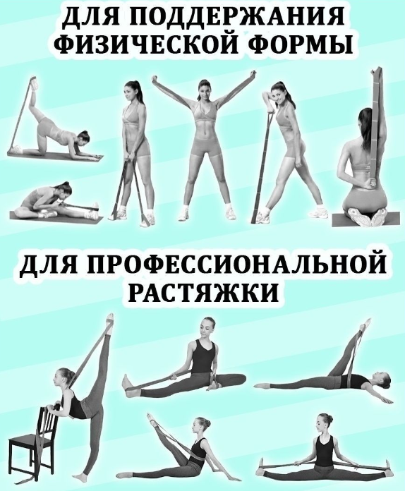 Banda elastica sport  Enjoy Yoga 95x4cm