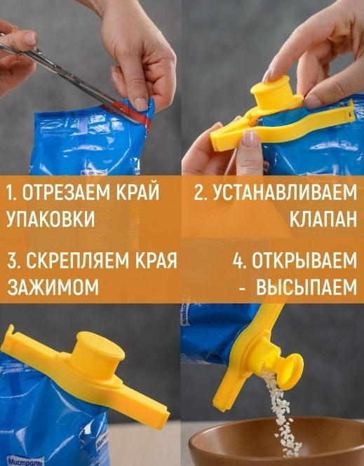 Cleste pentru pungi cu dozator Best