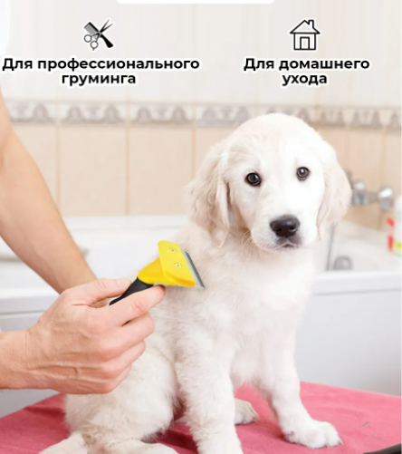 Furminator-pieptene pu blana pisici/ciini