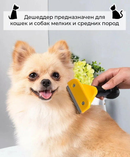 Furminator-pieptene pu blana pisici/ciini