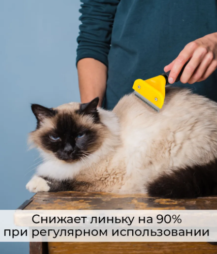 Furminator-pieptene pu blana pisici/ciini