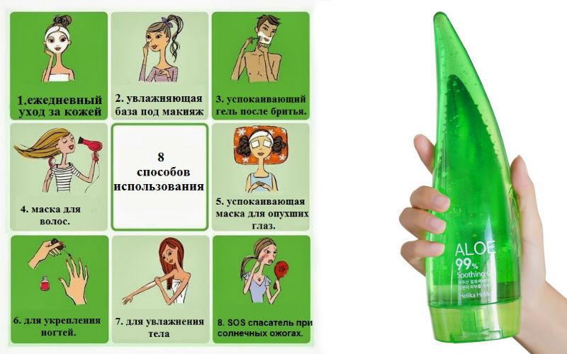 Gel universal pentru fata si corp Aloe Vera Wokali 160ml