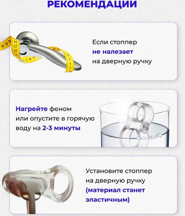Protectie pentru minerul usii DecoBella 4buc