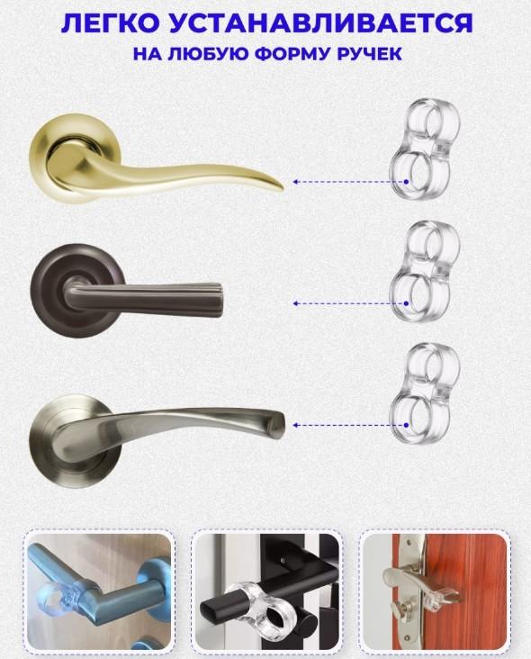 Protectie pentru minerul usii DecoBella 4buc