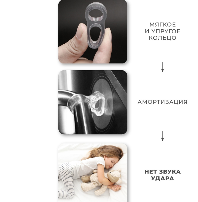 Protectie pentru minerul usii DecoBella 4buc