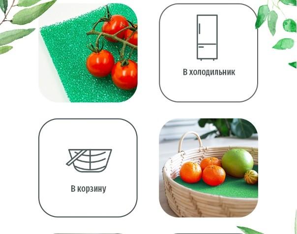 Covoras pentru pastrare fructe si legume DecoBella