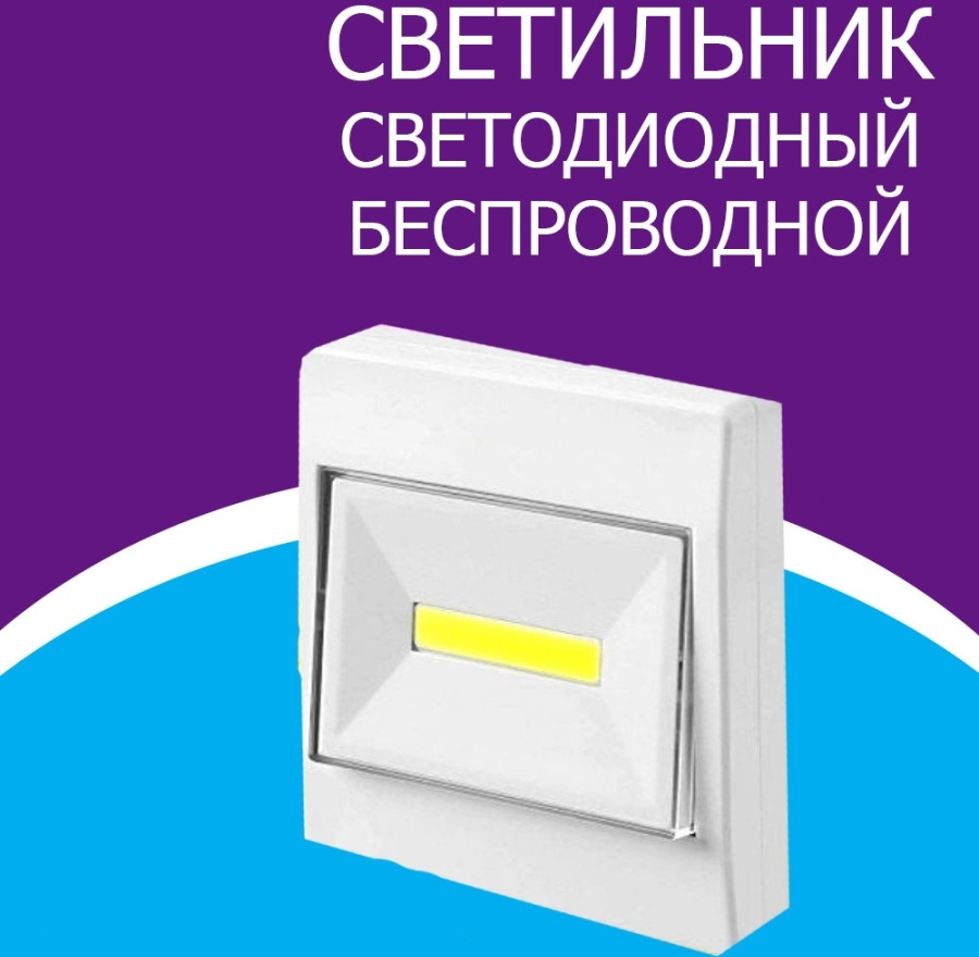 Lanternă cu LED-lumină