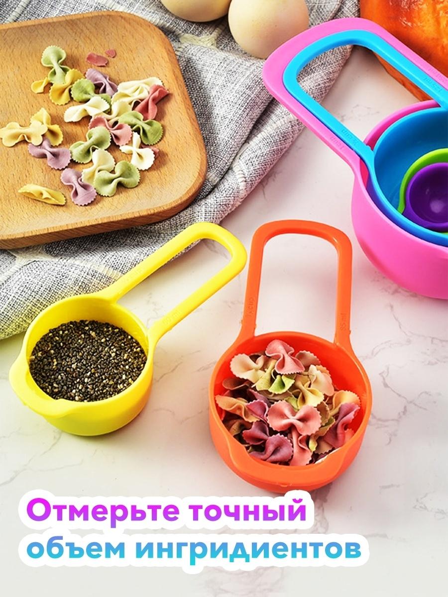 Linguri pentru masurare set 6 buc