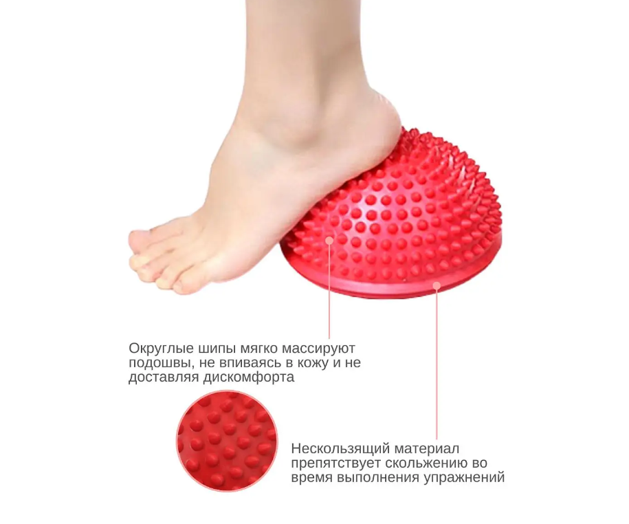 Minge pentru masaj talpi copii 16cm