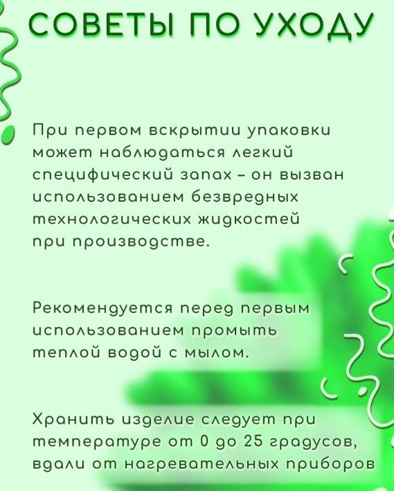 Minge pentru masaj cu ace 7 cm