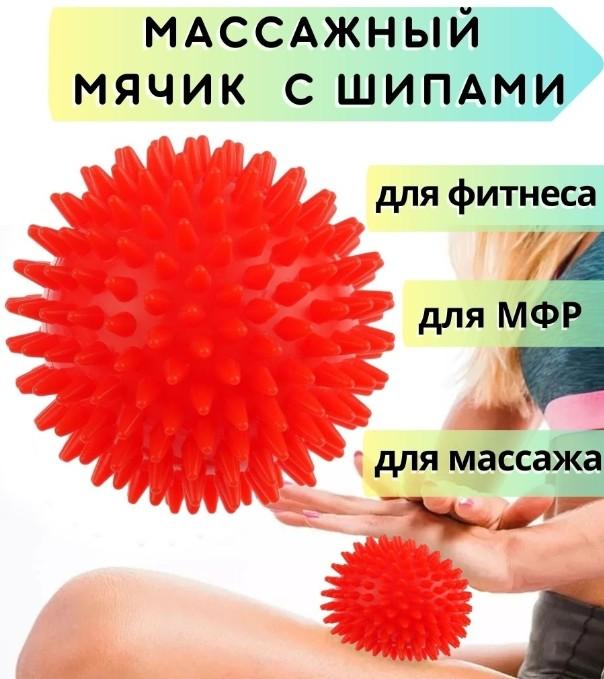 Minge pentru masaj cu ace 9 cm