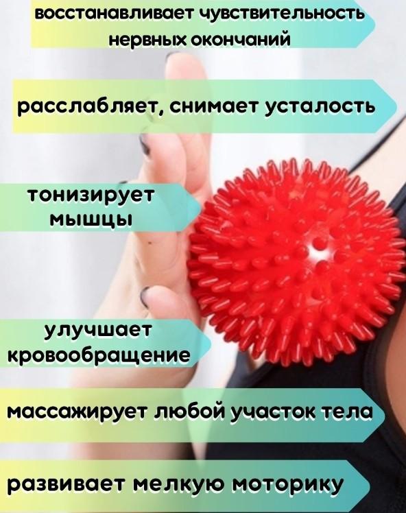 Minge pentru masaj cu ace 9 cm
