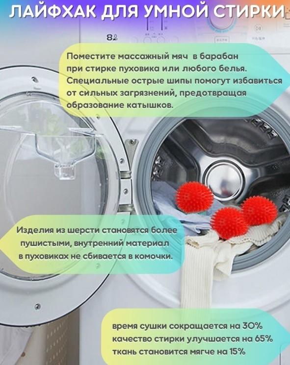 Minge pentru masaj cu ace 9 cm