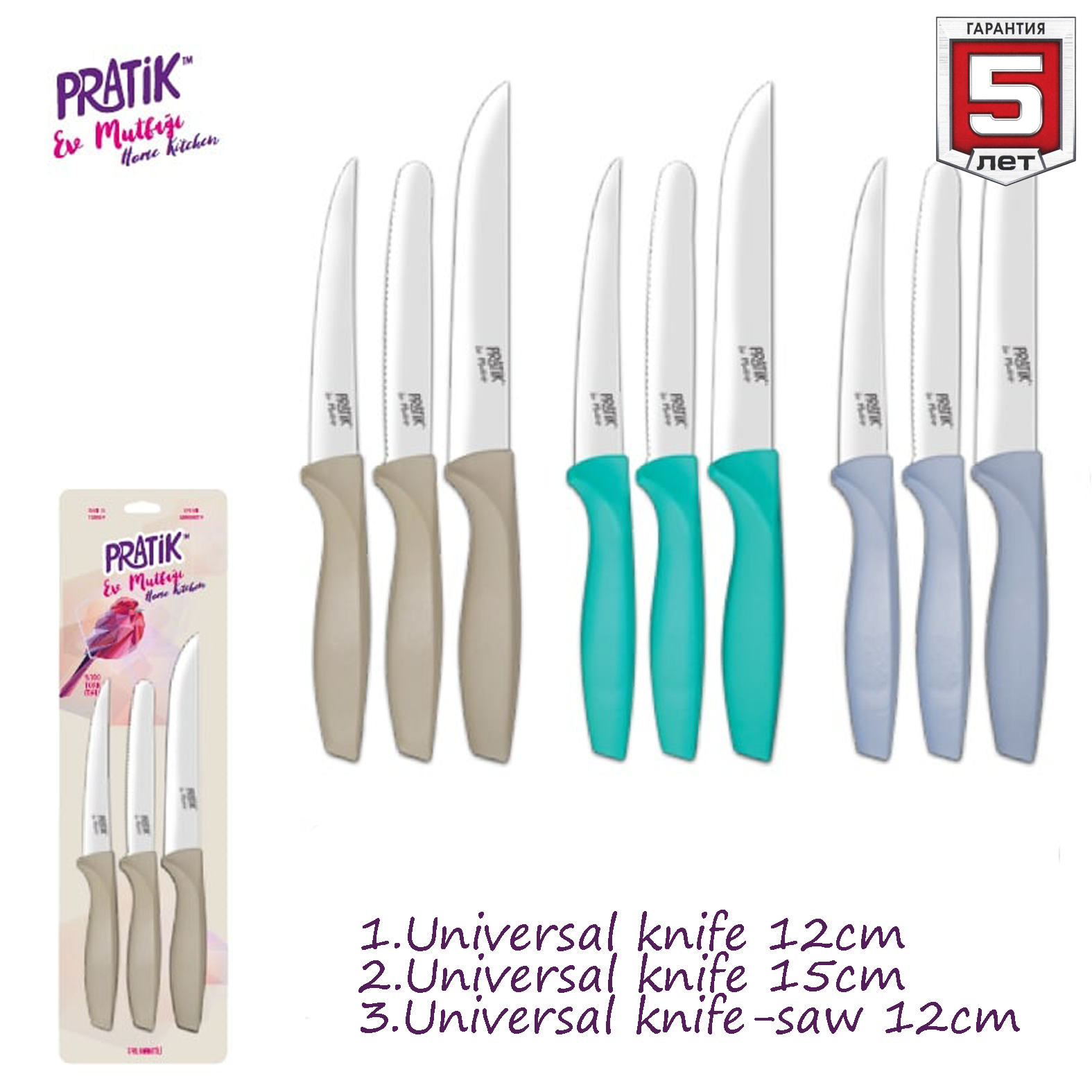 Pratik Set cutite 12/12/15cm (43239)