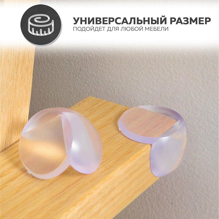 Protectie colturi pt masa 4 buc