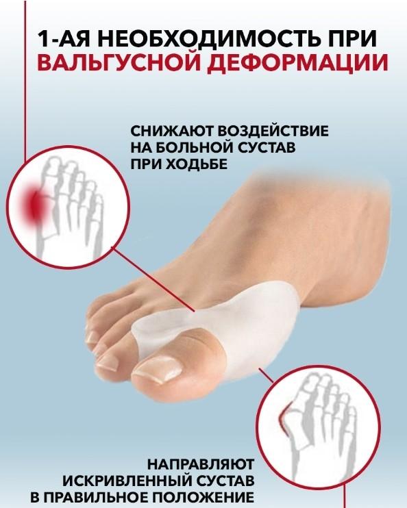 Corector pentru degete mari pentru haluce valgus și ortopedie.