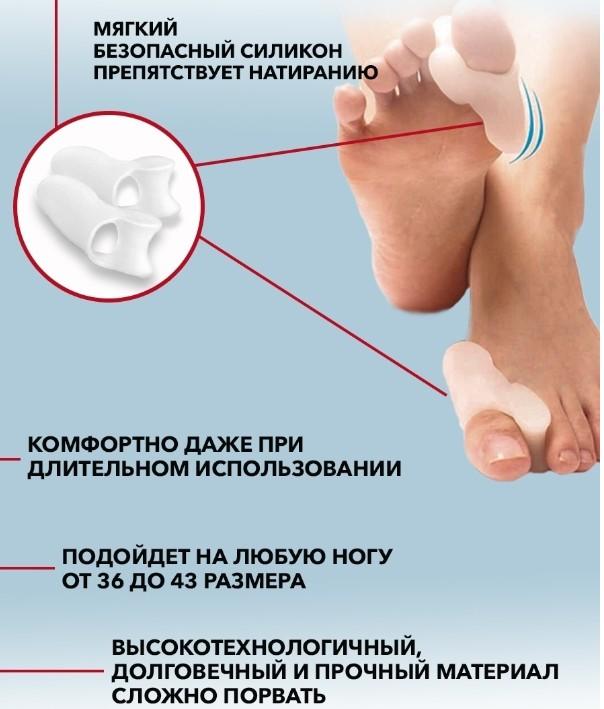 Corector pentru degete mari pentru haluce valgus și ortopedie.