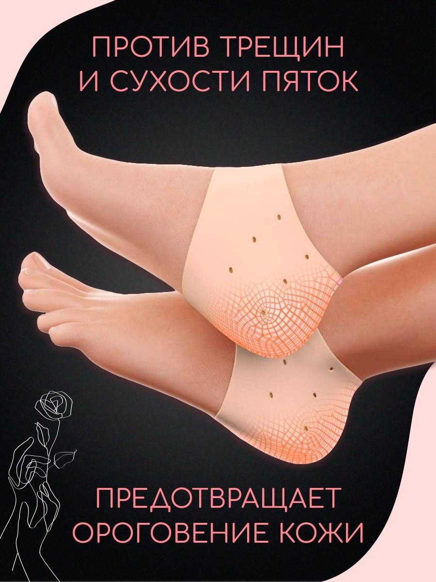 Sosete din silicon pentru calcii HEEL ANTI-CRAKS
