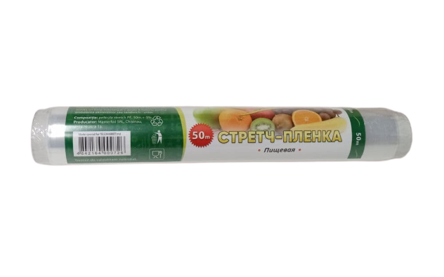 Folie stretch alimentara 50m BFY
