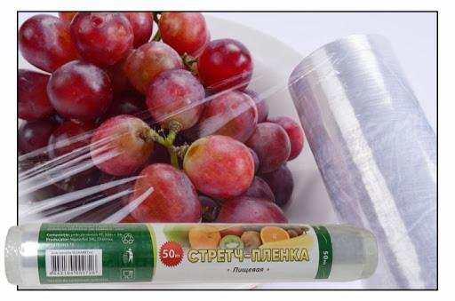 Folie stretch alimentara 50m BFY