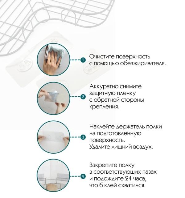 Polita unghiulara metalica