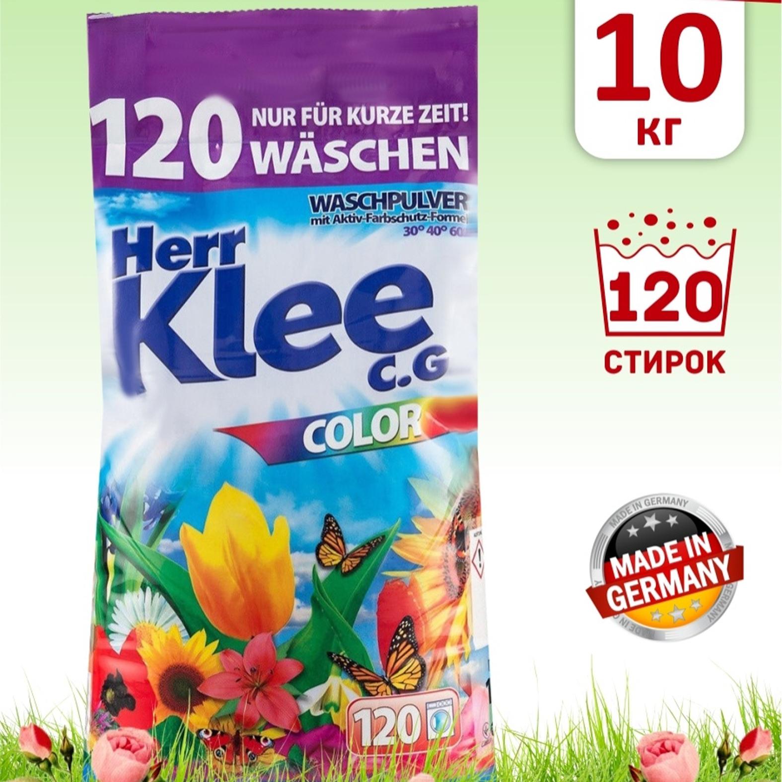Detergent Herr KLEE 10kg Color