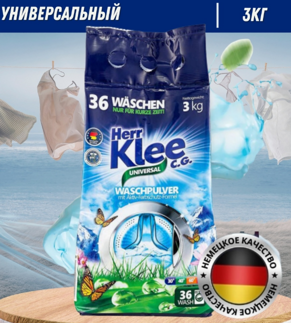 Detergent Herr Klee 3kg Universal