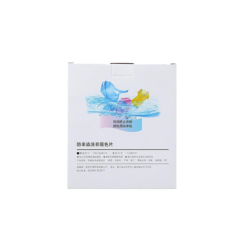 Servetele pentru masina de spalat protectia culorii Color Clean