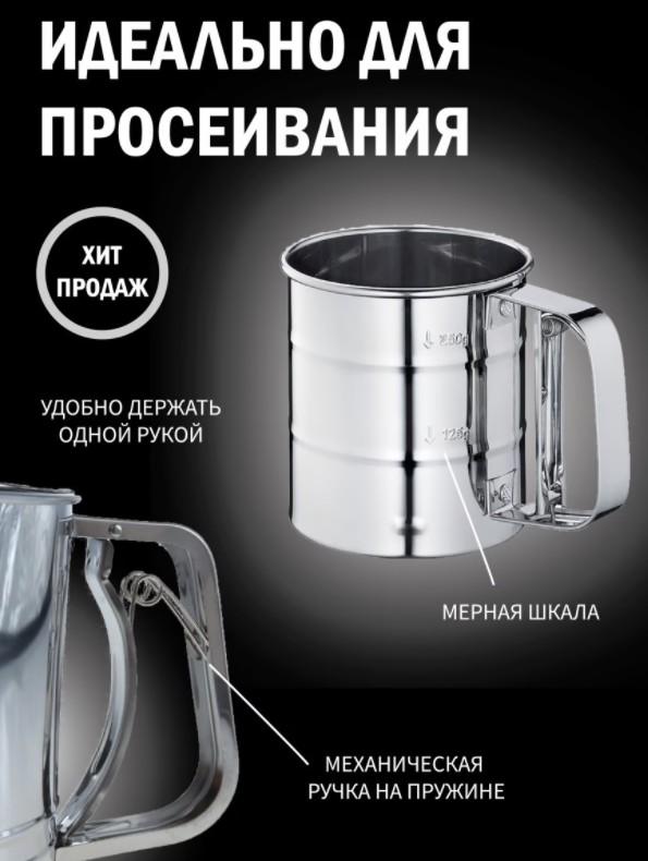 Sita - Cana Flour 250ml