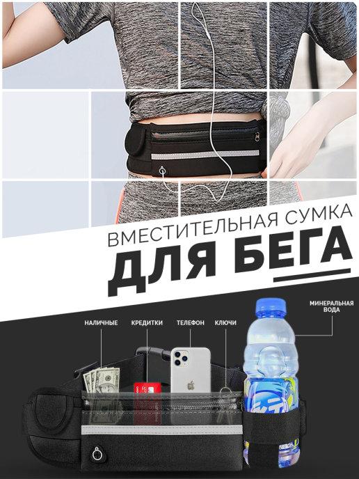 Geanta sport pentru alergare EZRA