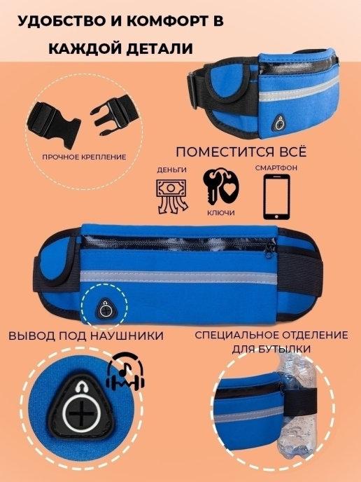 Geanta sport pentru alergare EZRA