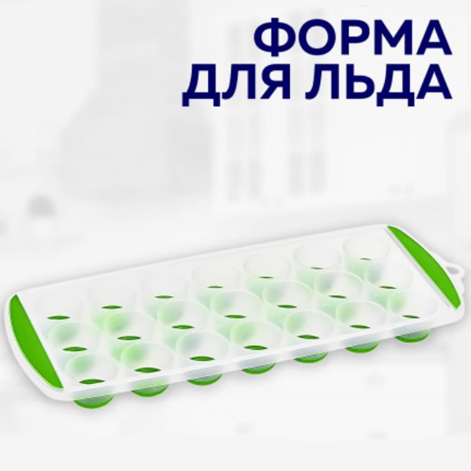 Forma pentru gheata Cook Style Round