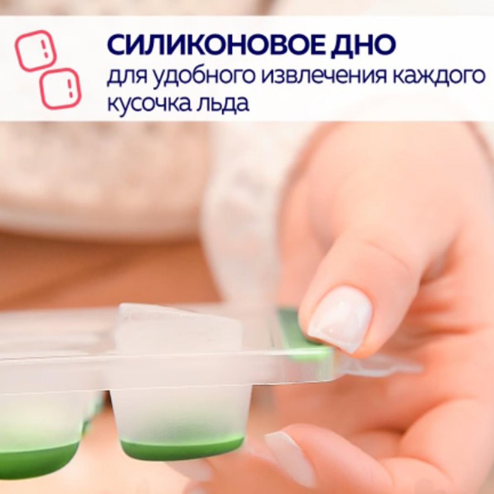 Forma pentru gheata Cook Style Round