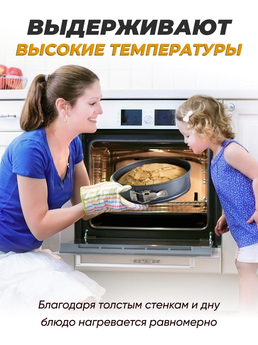 Tave de copt detasabile/set3buc/ BFY-0328
