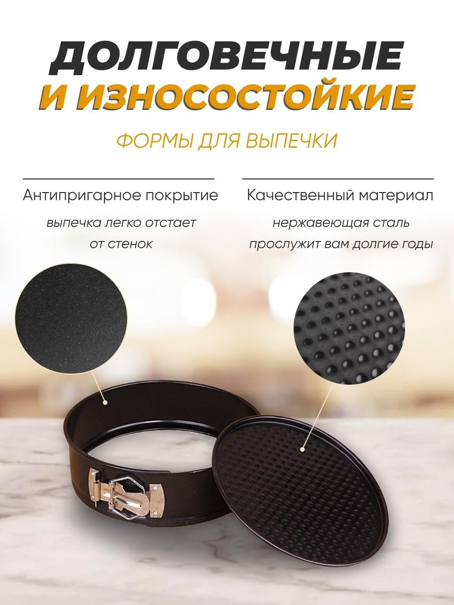 Tave de copt detasabile/set3buc/ BFY-0328