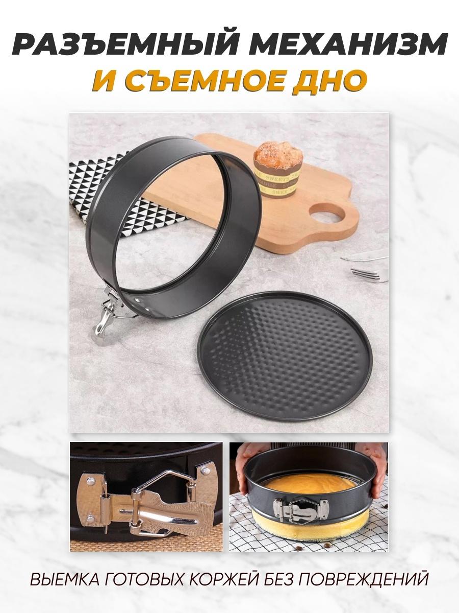 Tave de copt detasabile/set3buc/ BFY-0328