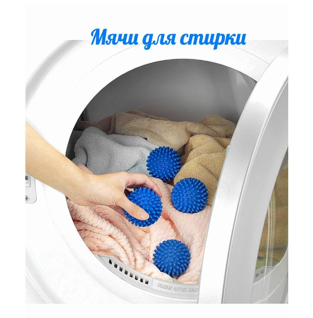 Minge pentru masina de spalat 6 cm