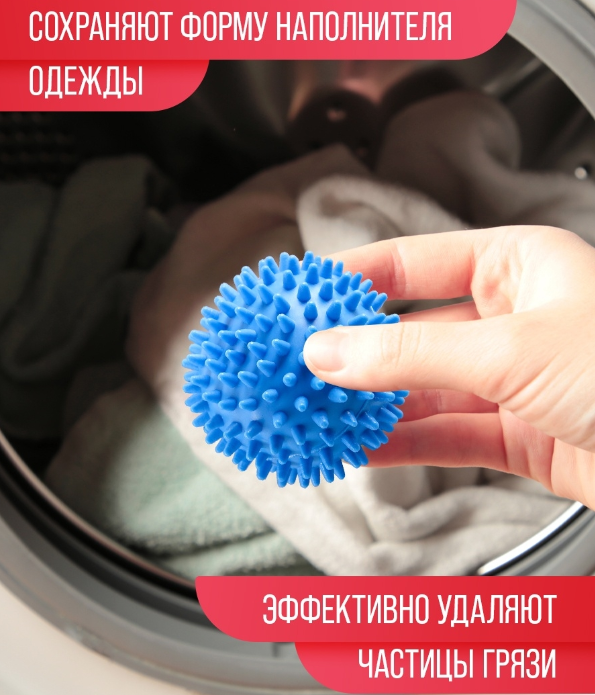 Minge pentru masina de spalat 6 cm