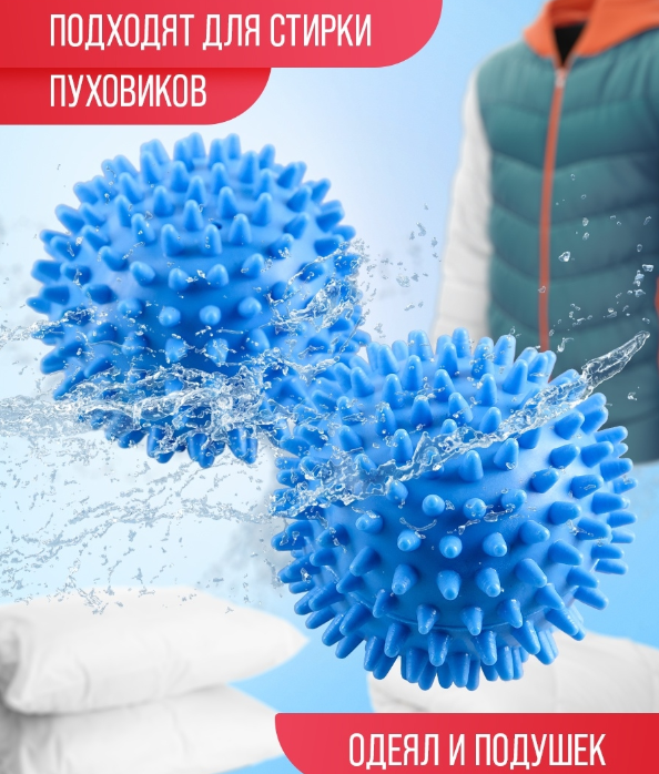 Minge pentru masina de spalat 6 cm