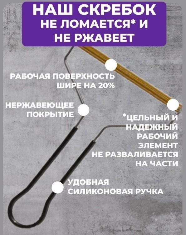 Peria metalica pentru curatarea covoarelor CleanRoll